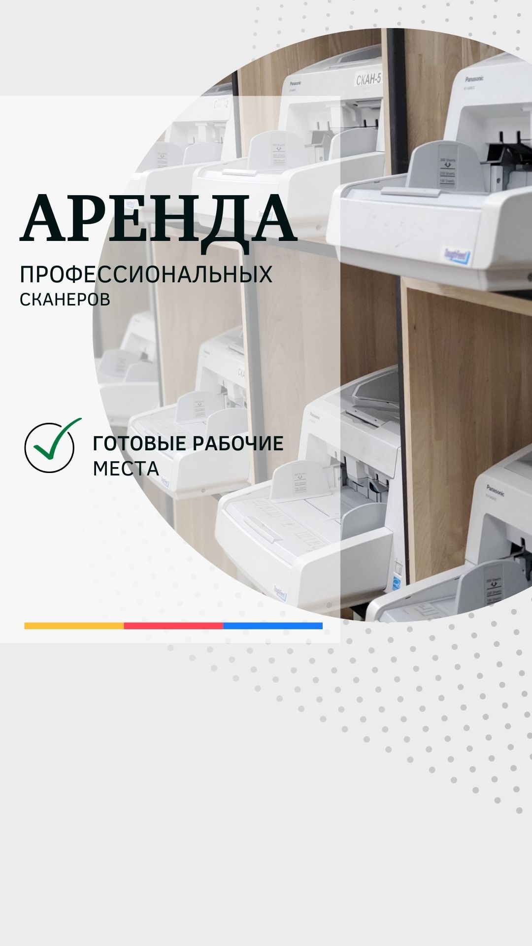 О сканировании просто. Подборка собственных статей.
